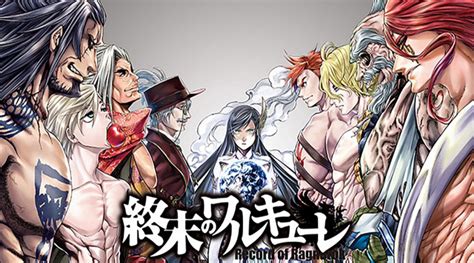 Record of Ragnarok gioco hentai di sesso uncensored Japanese Asian Manga Anime Game..TR3DS.. 6.1k 80% 10min - 1080p. 